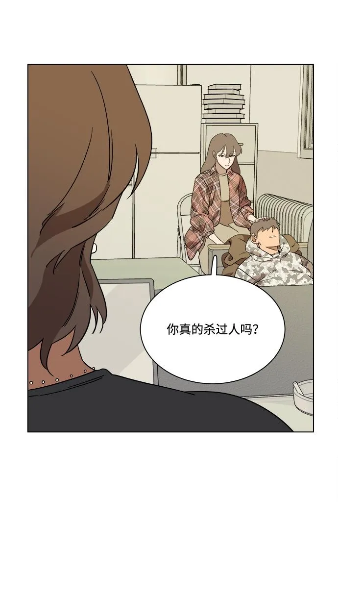 第四章（6）_接近 第25页