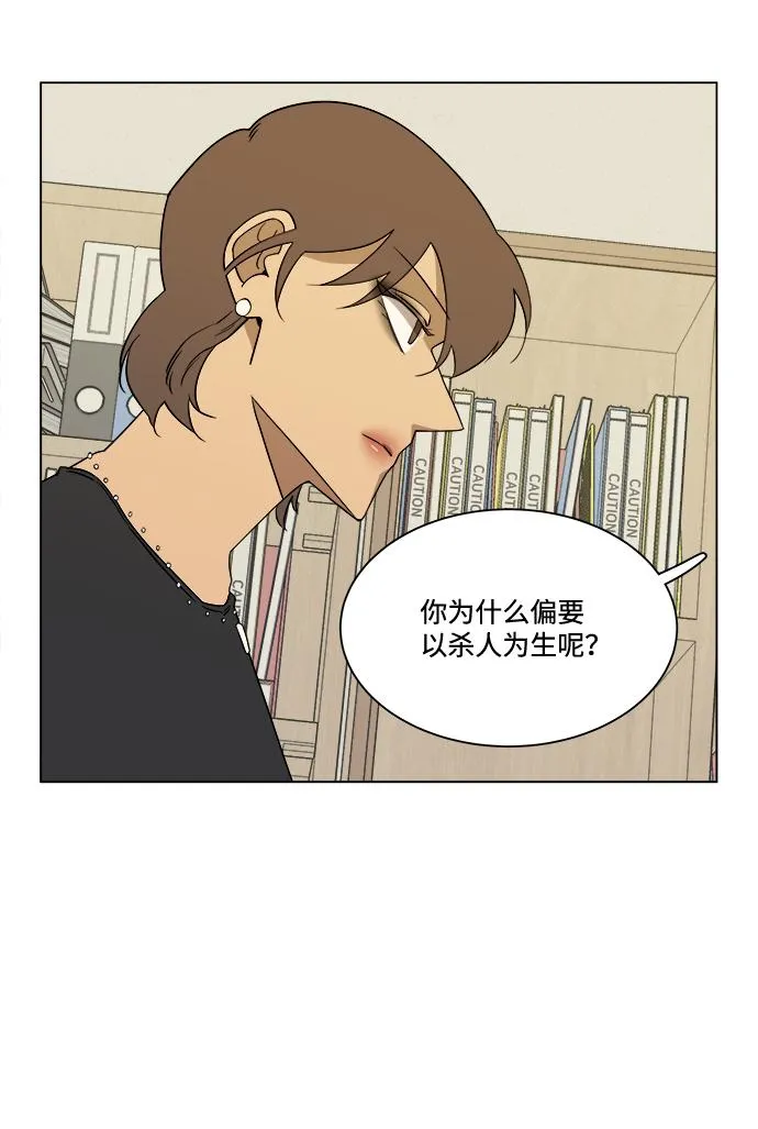 第四章（6）_接近 第26页