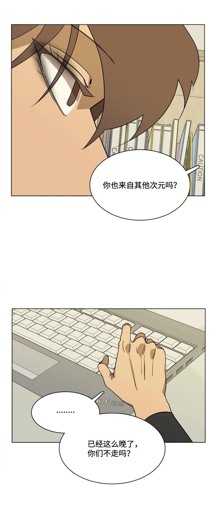 第四章（6）_接近 第27页