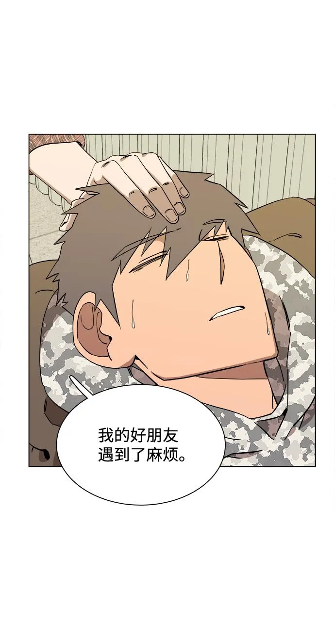 第四章（6）_接近 第28页