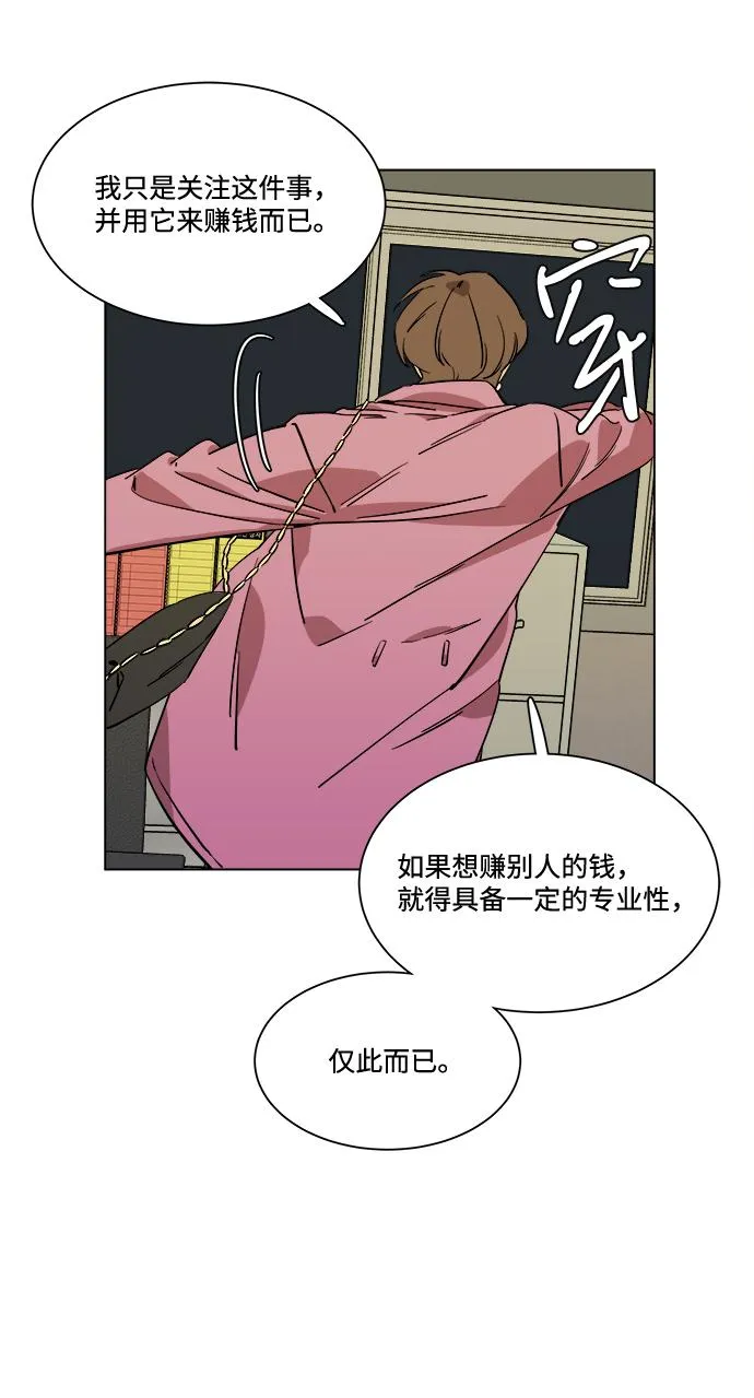 第四章（6）_接近 第31页