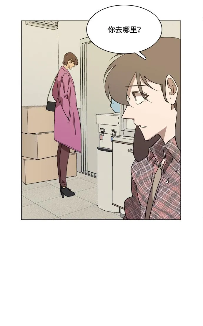 第四章（6）_接近 第32页