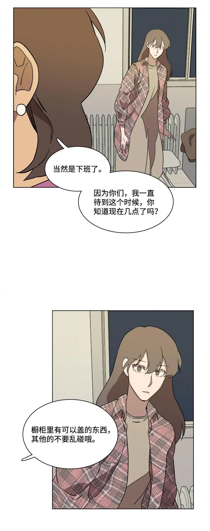 第四章（6）_接近 第33页