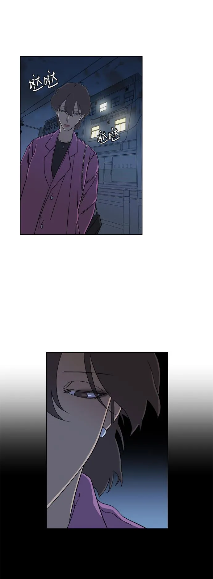 第四章（6）_接近 第36页