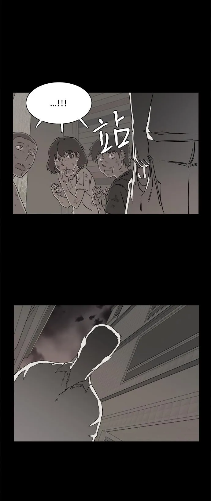 第四章（6）_接近 第39页