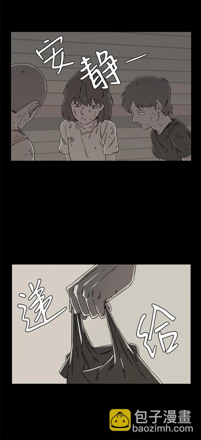 第四章（6）_接近 第40页