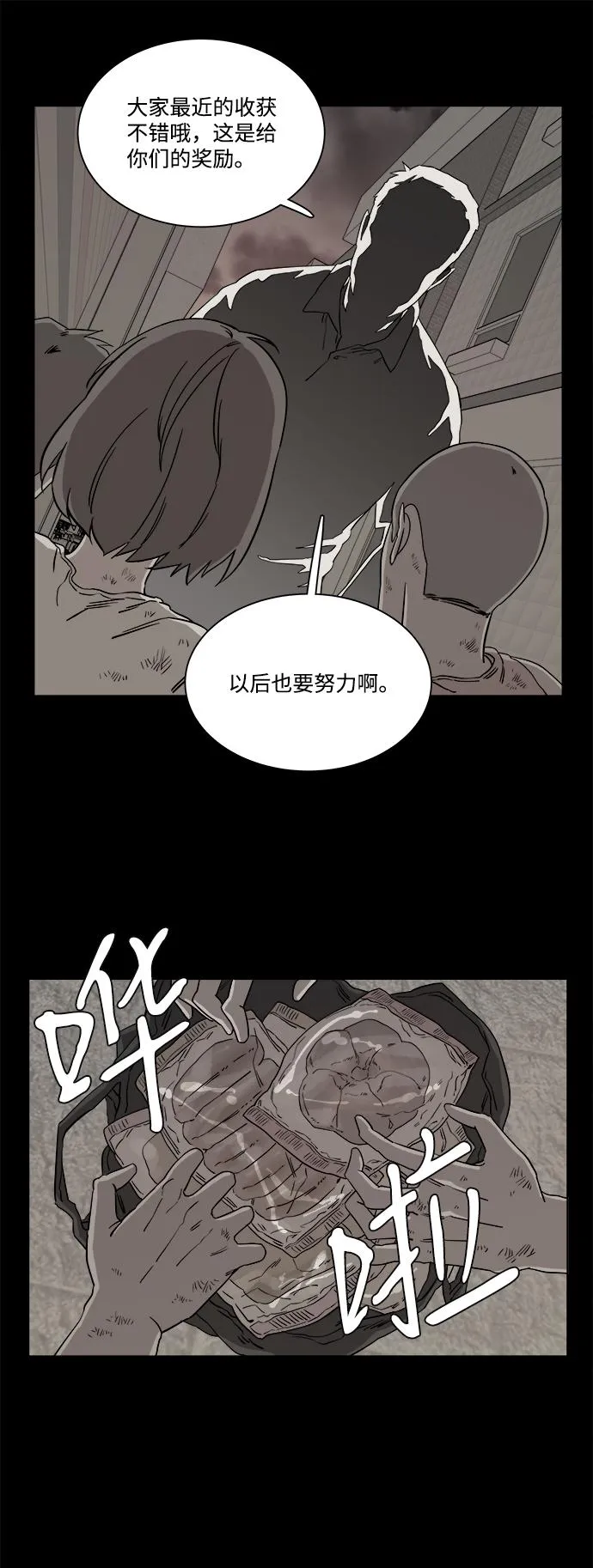 第四章（6）_接近 第41页