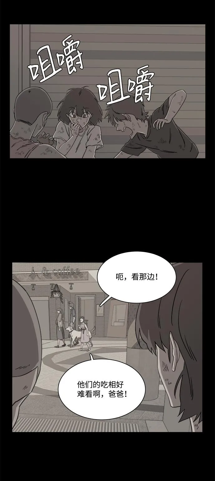 第四章（6）_接近 第42页