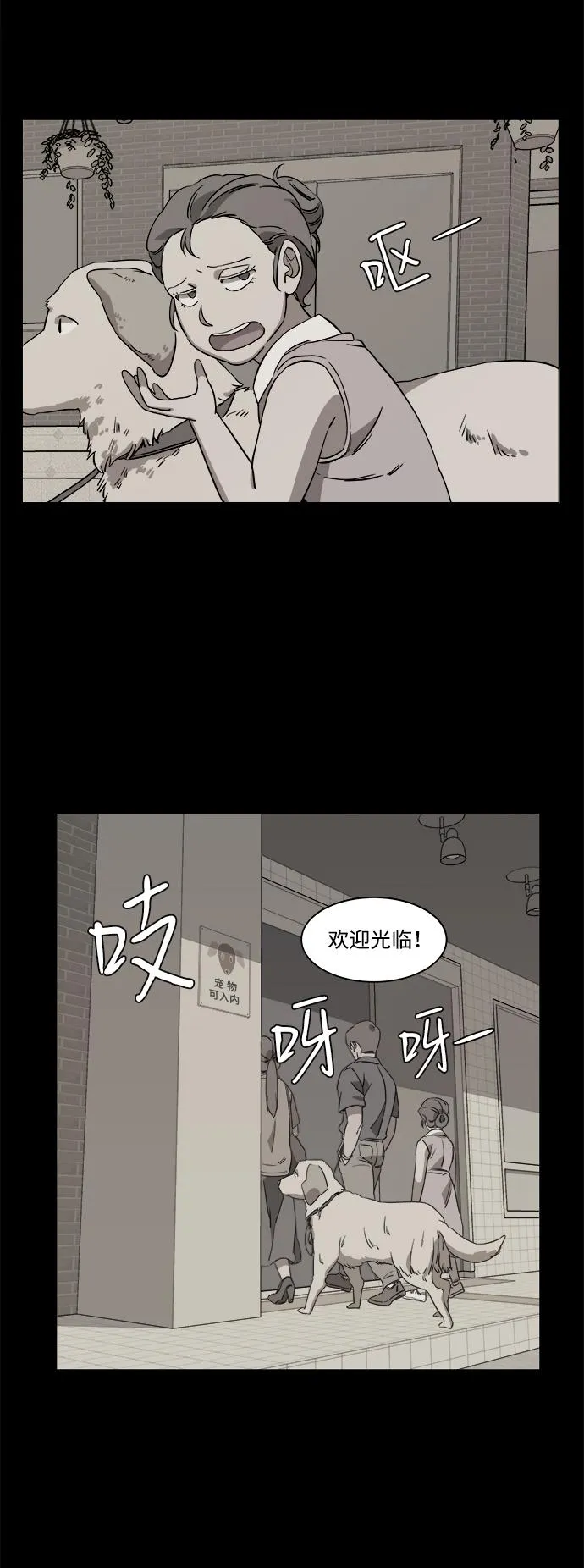 第四章（6）_接近 第44页