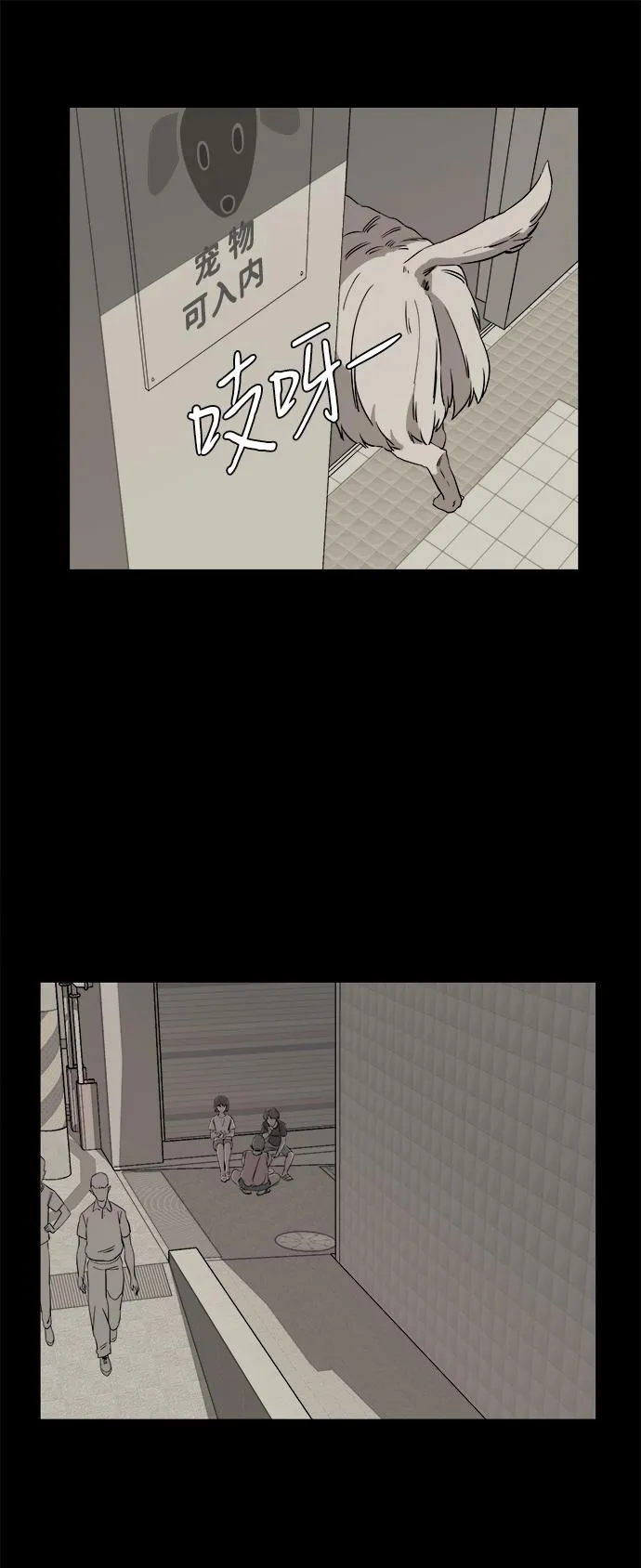 第四章（6）_接近 第45页
