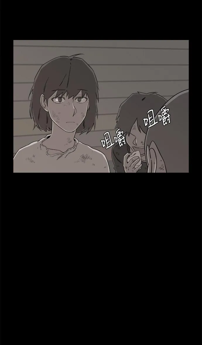 第四章（6）_接近 第46页