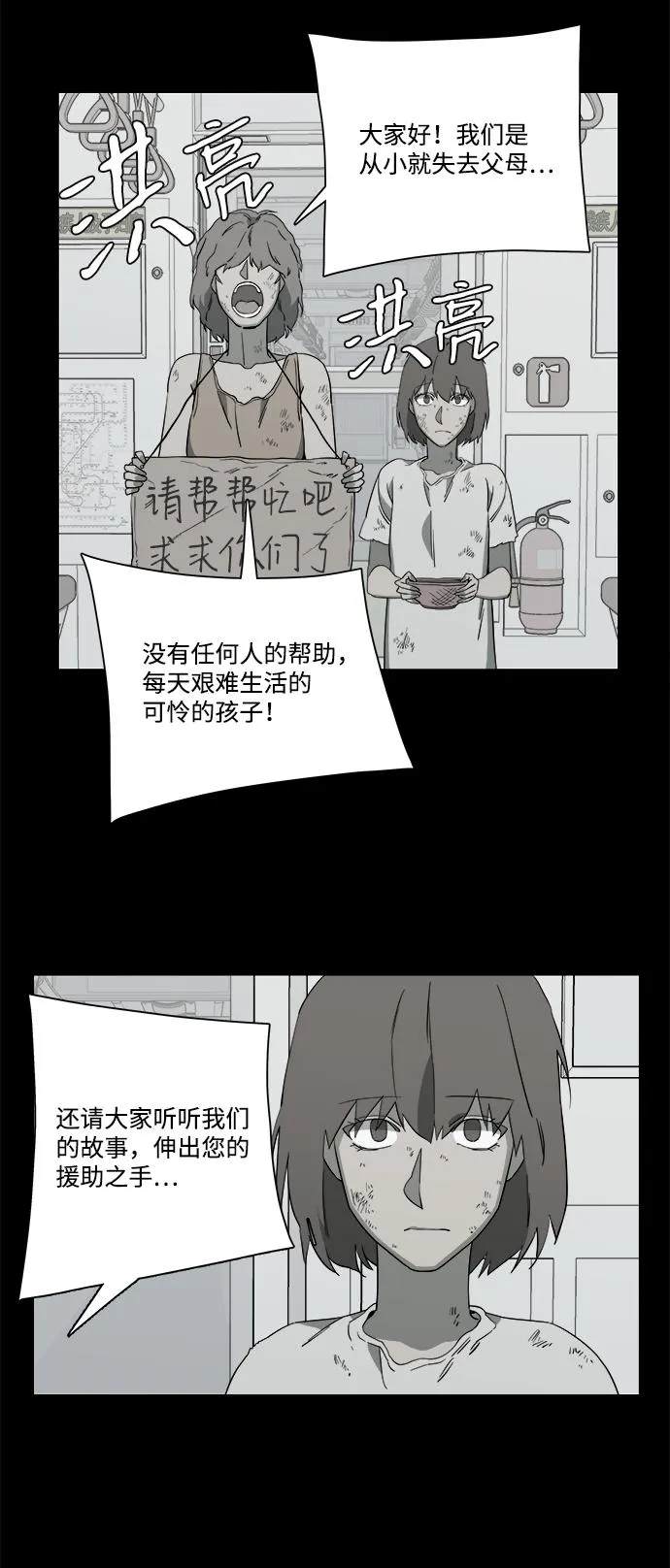 第四章（6）_接近 第49页