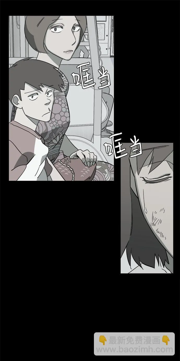 第四章（6）_接近 第51页