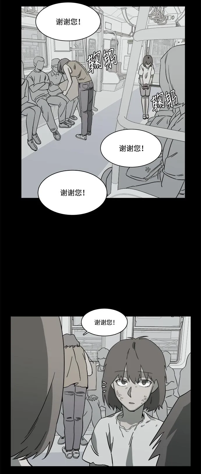 第四章（6）_接近 第52页