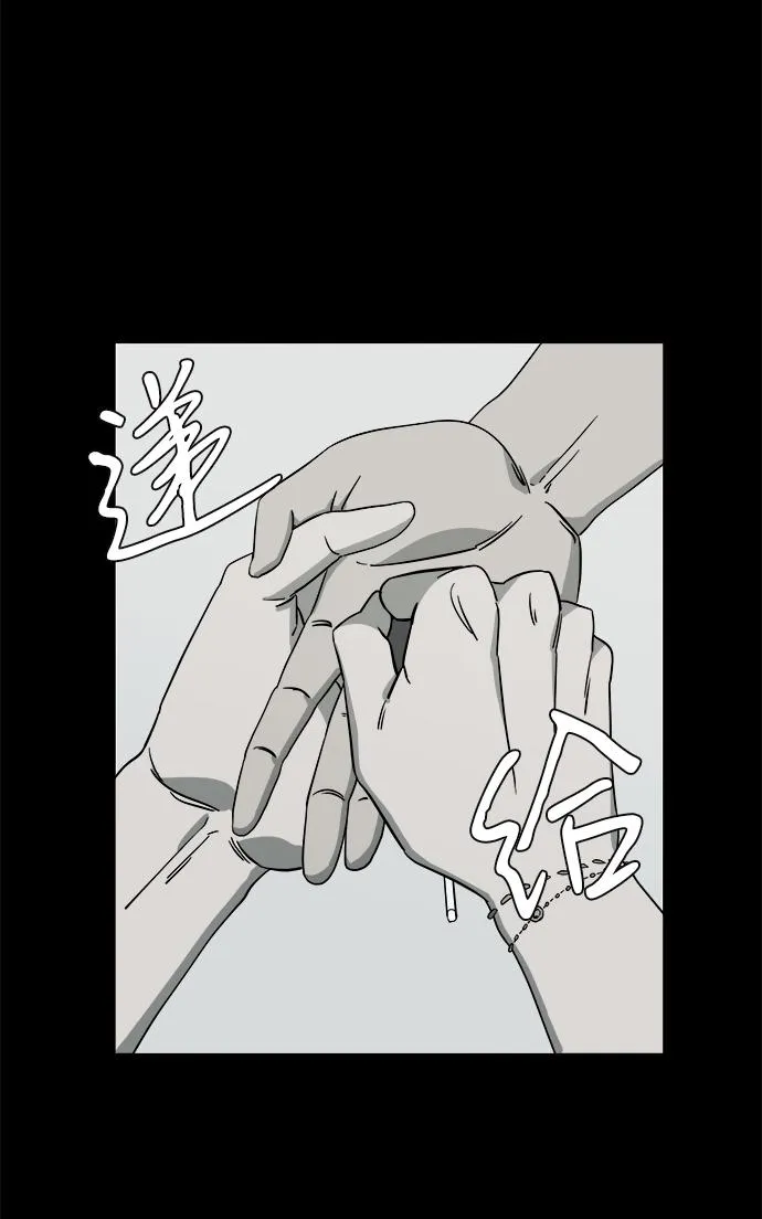 第四章（6）_接近 第53页