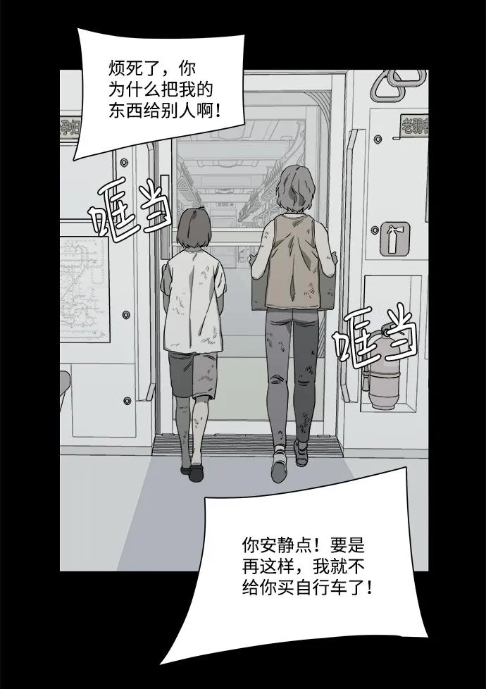 第四章（6）_接近 第56页