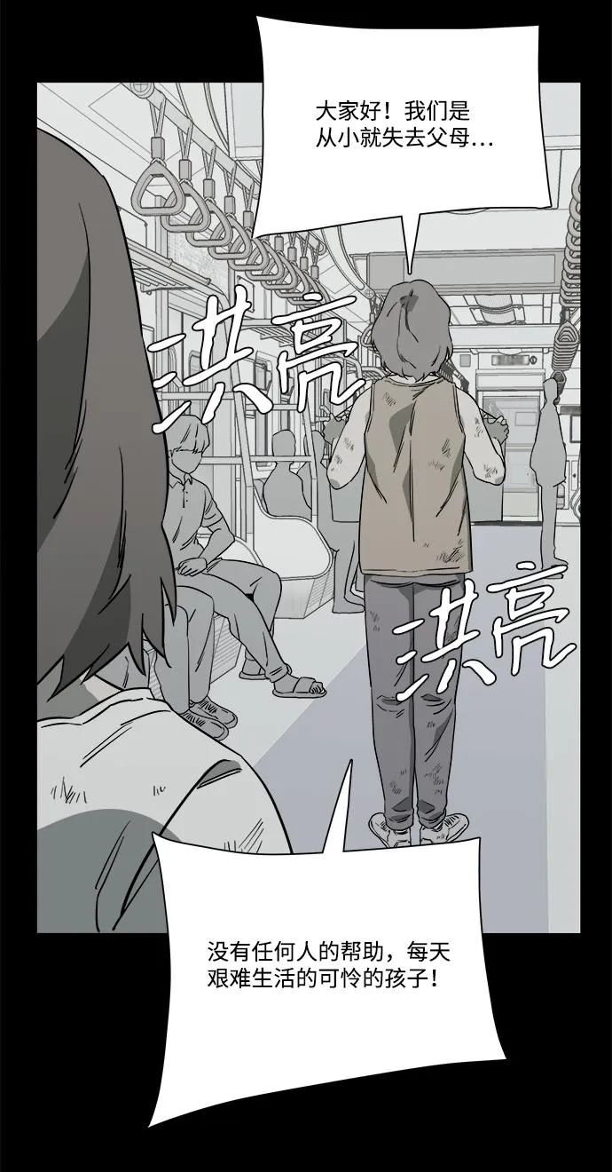 第四章（6）_接近 第59页