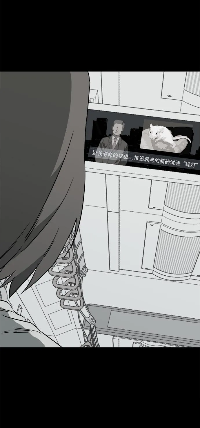 第四章（6）_接近 第61页