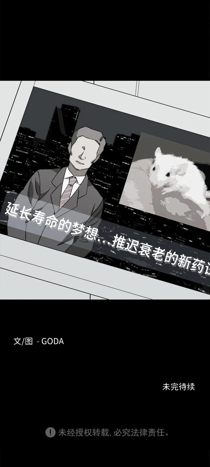第四章（6）_接近 第62页