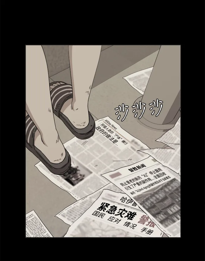 第四章（7）_接近 第8页