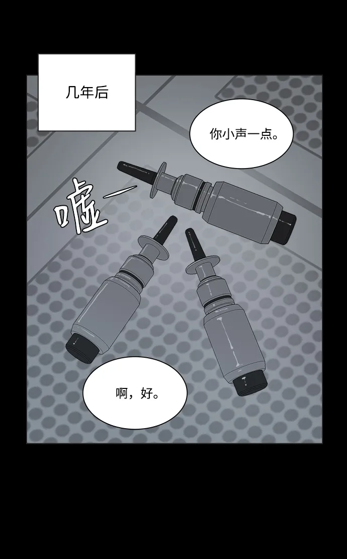 第四章（7）_接近 第14页