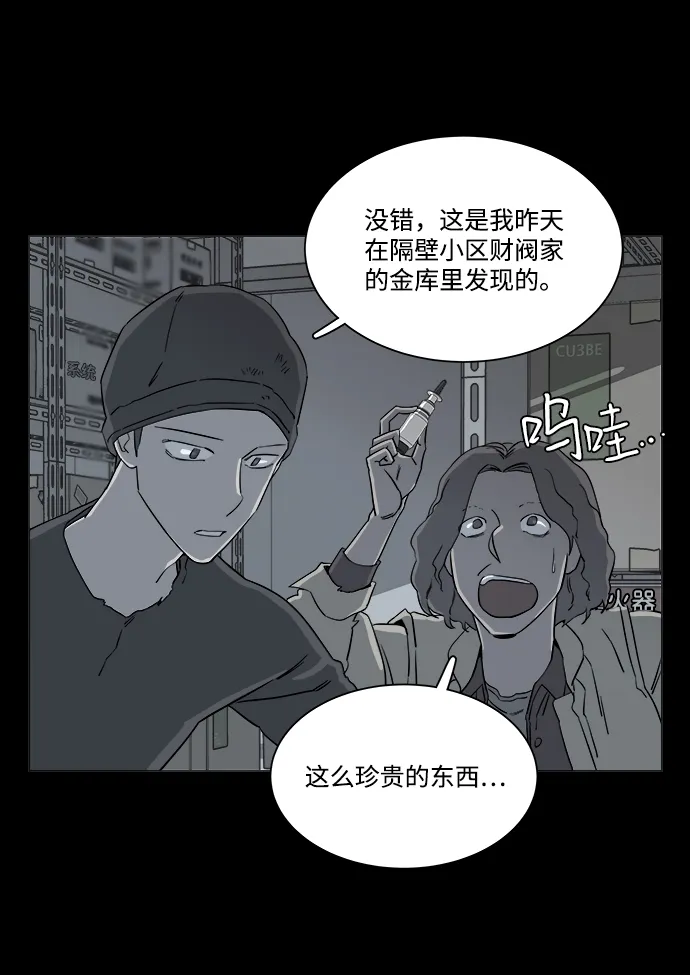 第四章（7）_接近 第16页