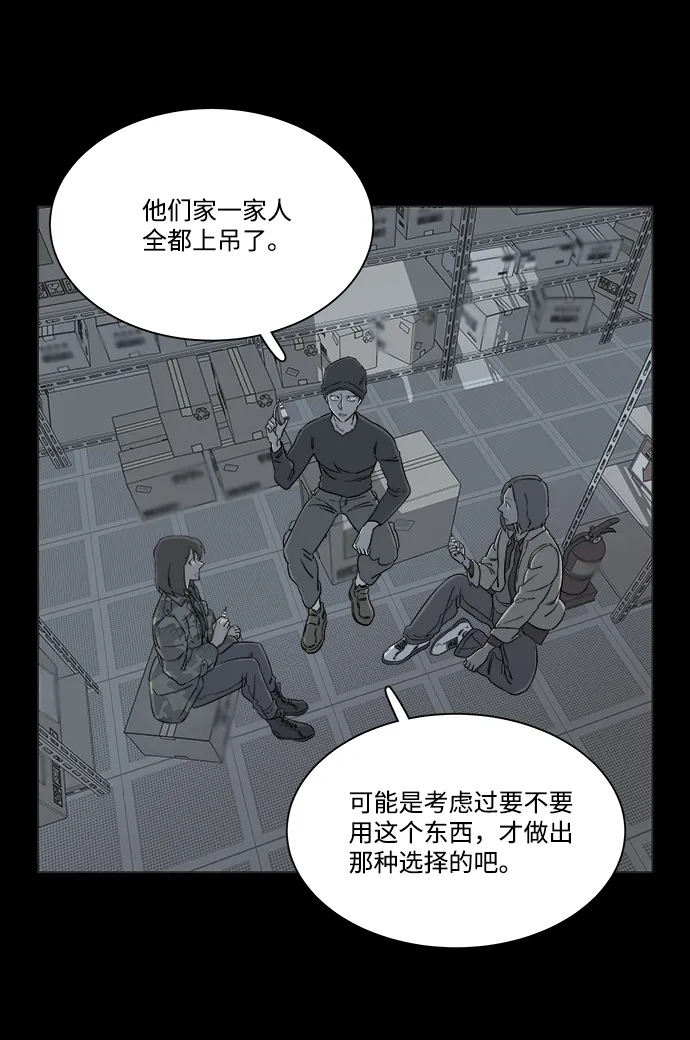 第四章（7）_接近 第17页