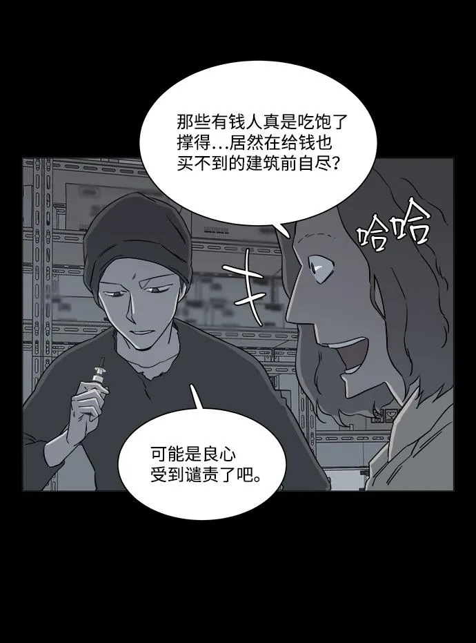 第四章（7）_接近 第18页