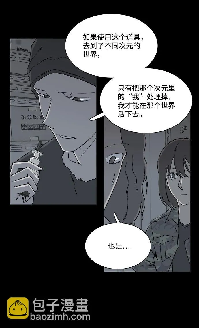第四章（7）_接近 第19页