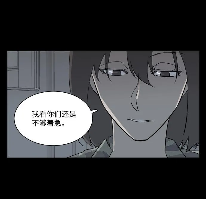 第四章（7）_接近 第20页