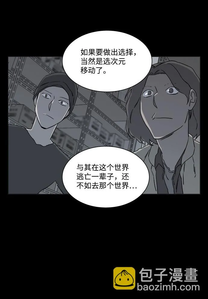 第四章（7）_接近 第21页