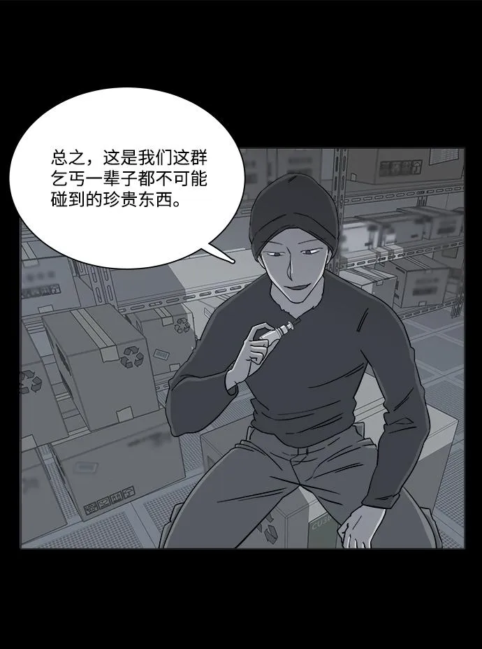 第四章（7）_接近 第23页