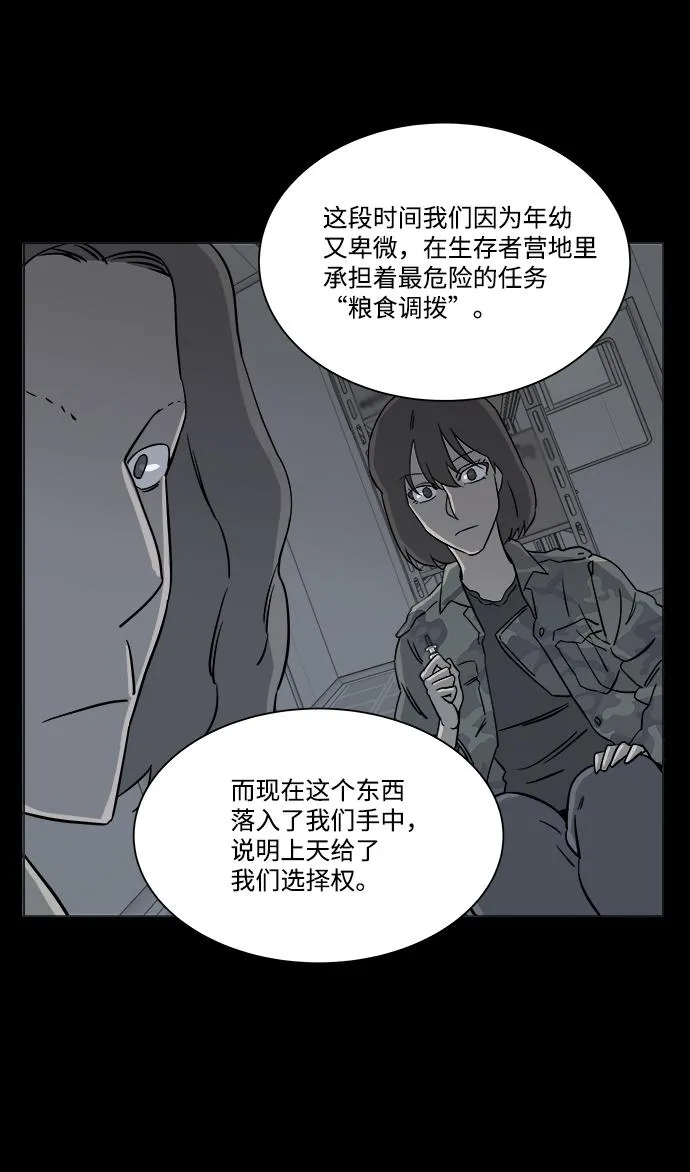 第四章（7）_接近 第24页