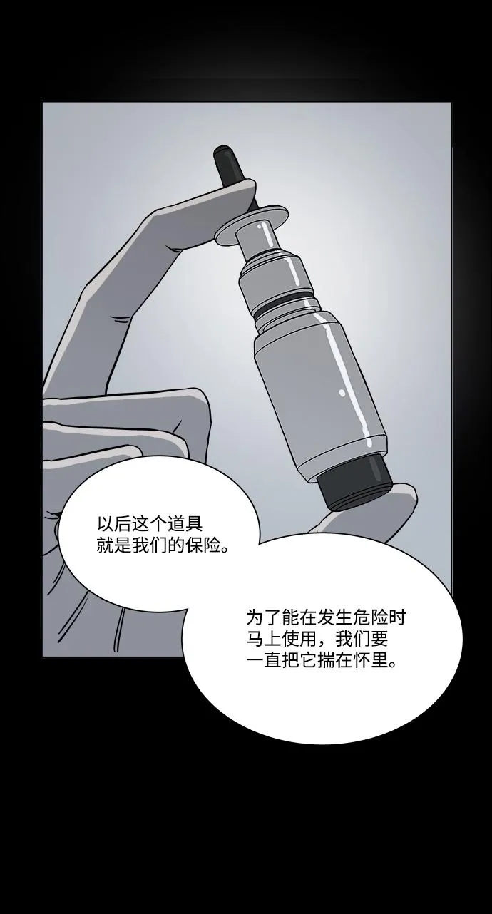 第四章（7）_接近 第25页