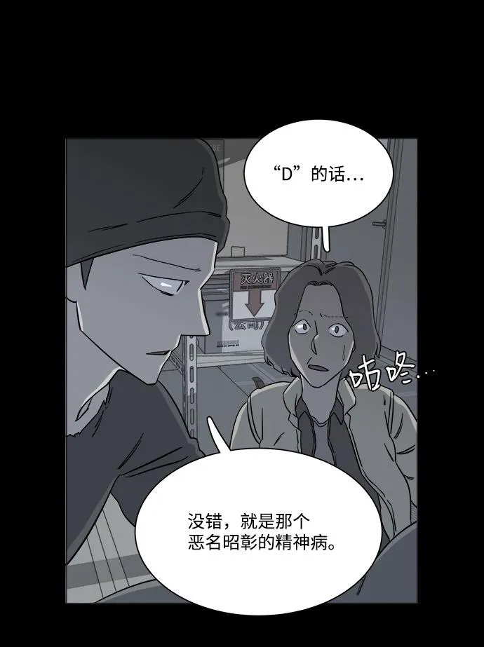 第四章（7）_接近 第28页