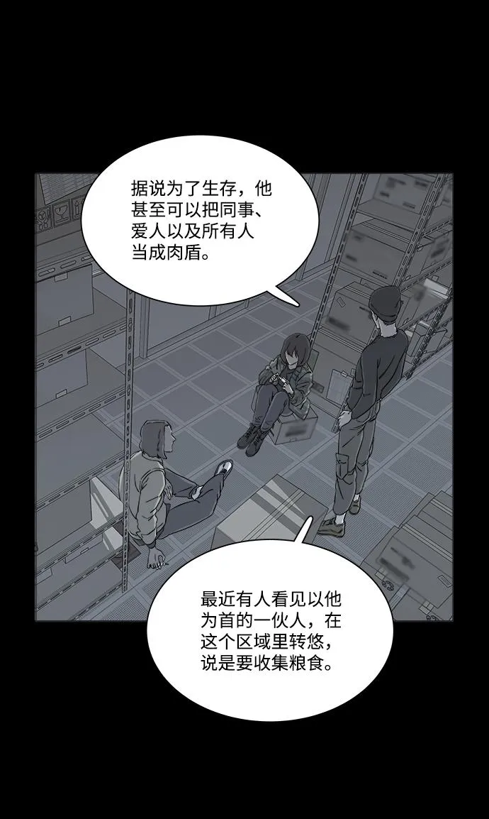第四章（7）_接近 第29页