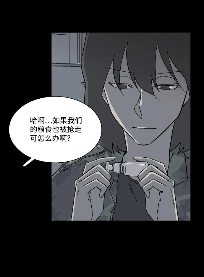 第四章（7）_接近 第30页