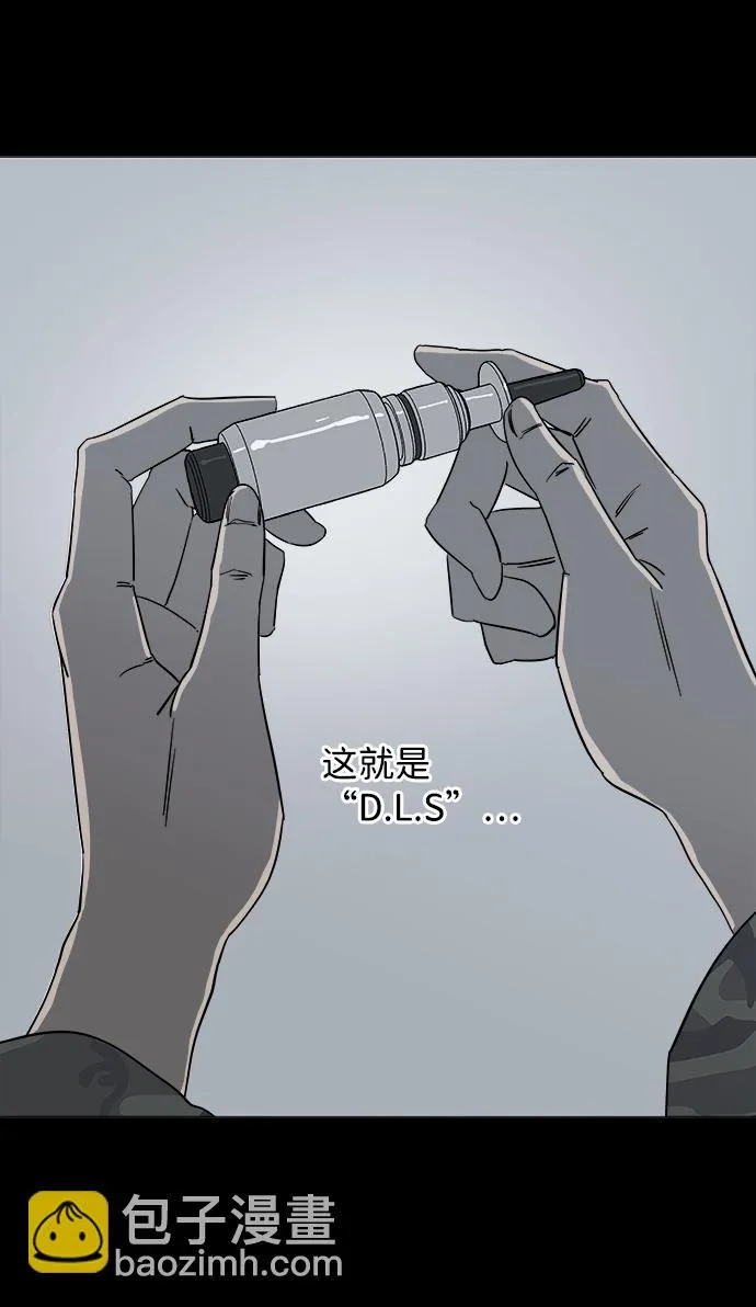 第四章（7）_接近 第31页