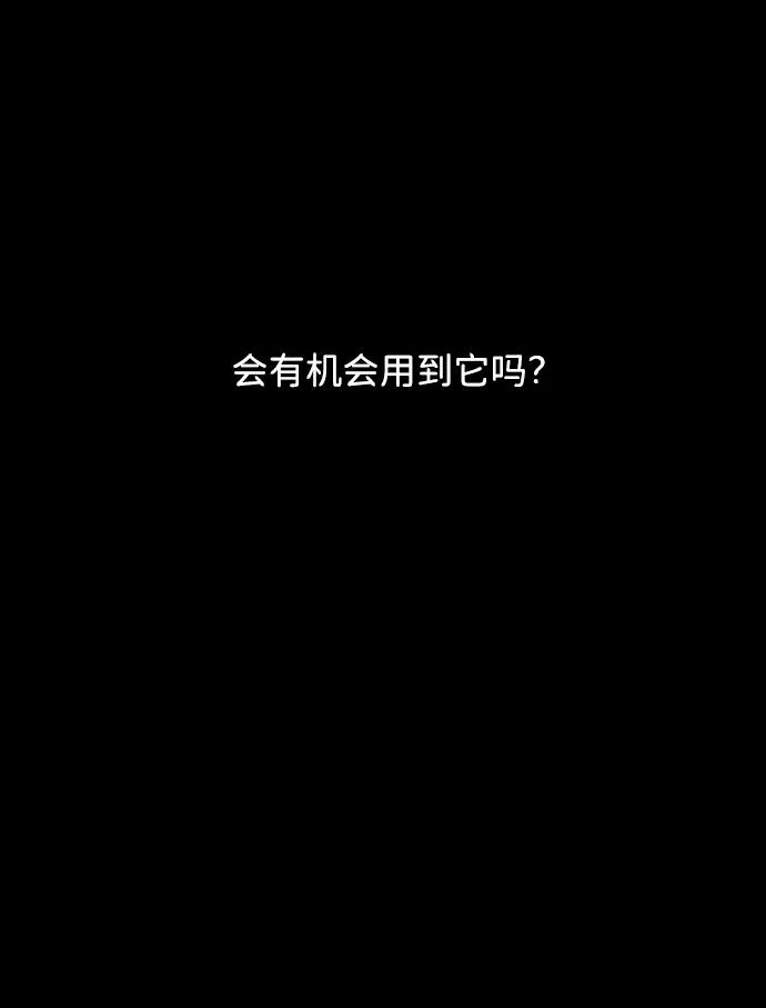 第四章（7）_接近 第32页