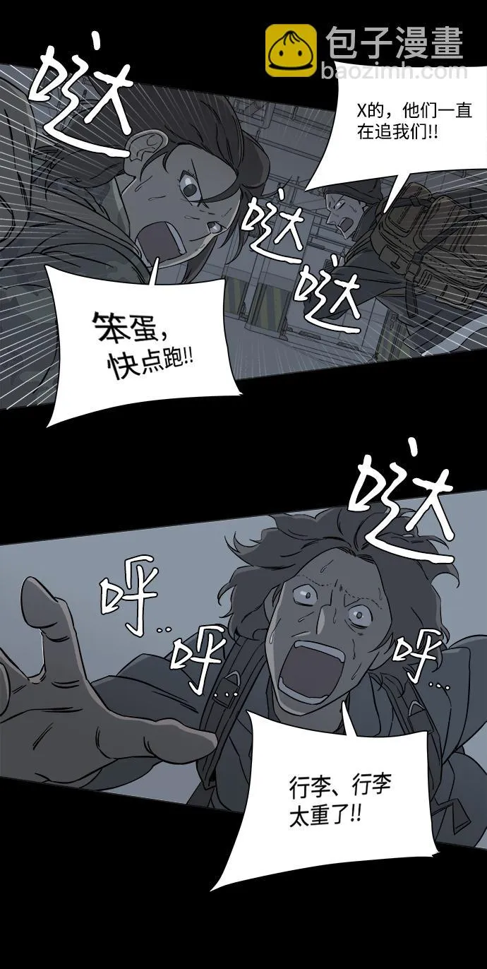 第四章（7）_接近 第36页