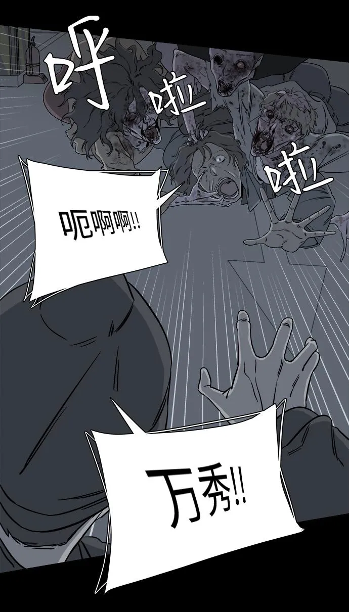 第四章（7）_接近 第38页