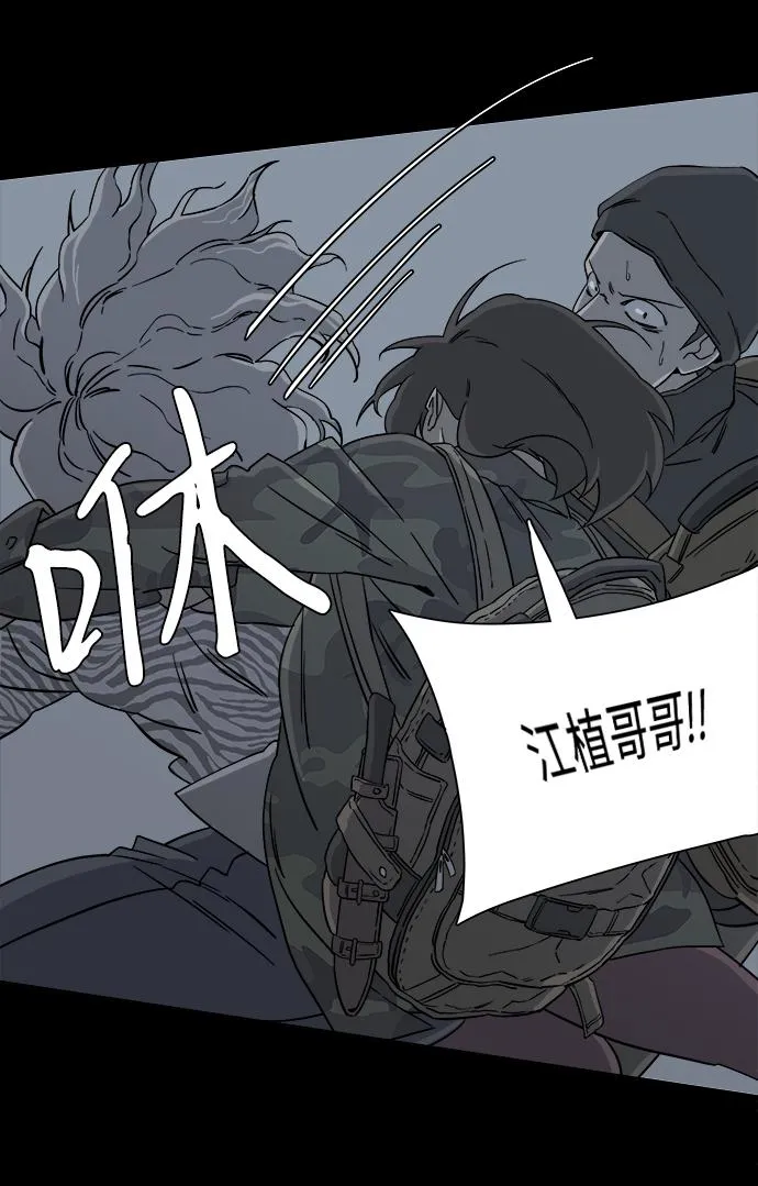 第四章（7）_接近 第41页