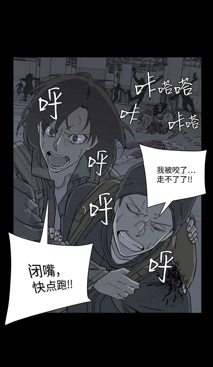第四章（7）_接近 第43页