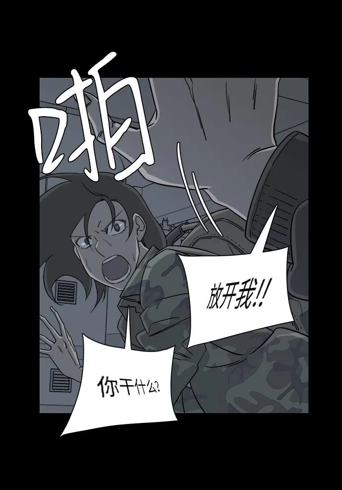 第四章（7）_接近 第44页