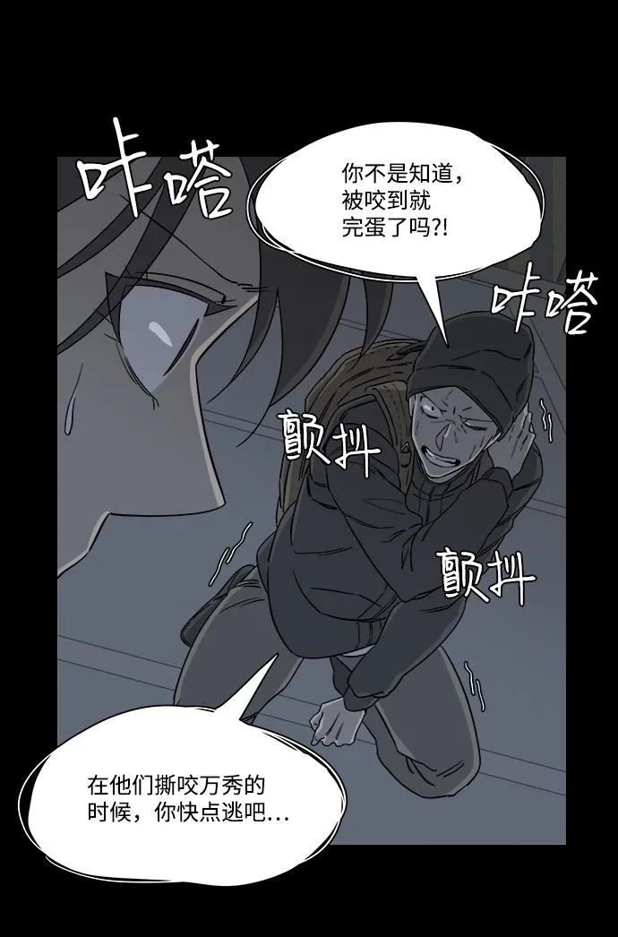 第四章（7）_接近 第45页