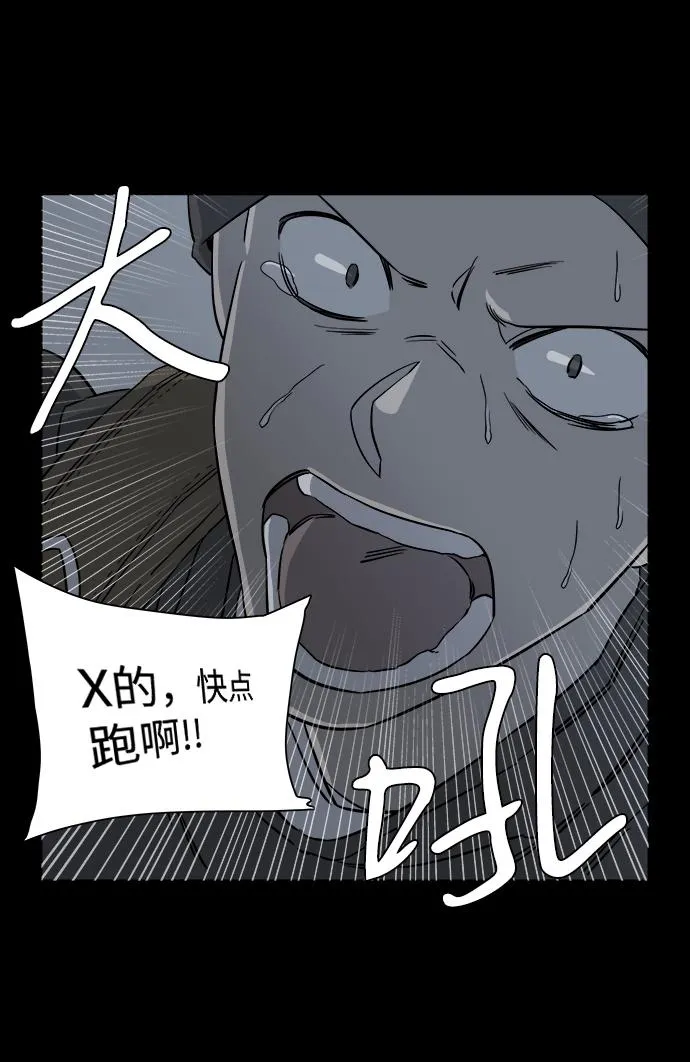 第四章（7）_接近 第47页