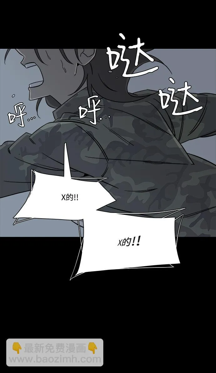 第四章（7）_接近 第53页