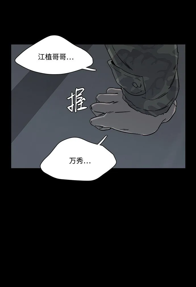 第四章（7）_接近 第57页