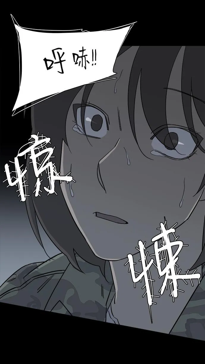 第四章（7）_接近 第63页