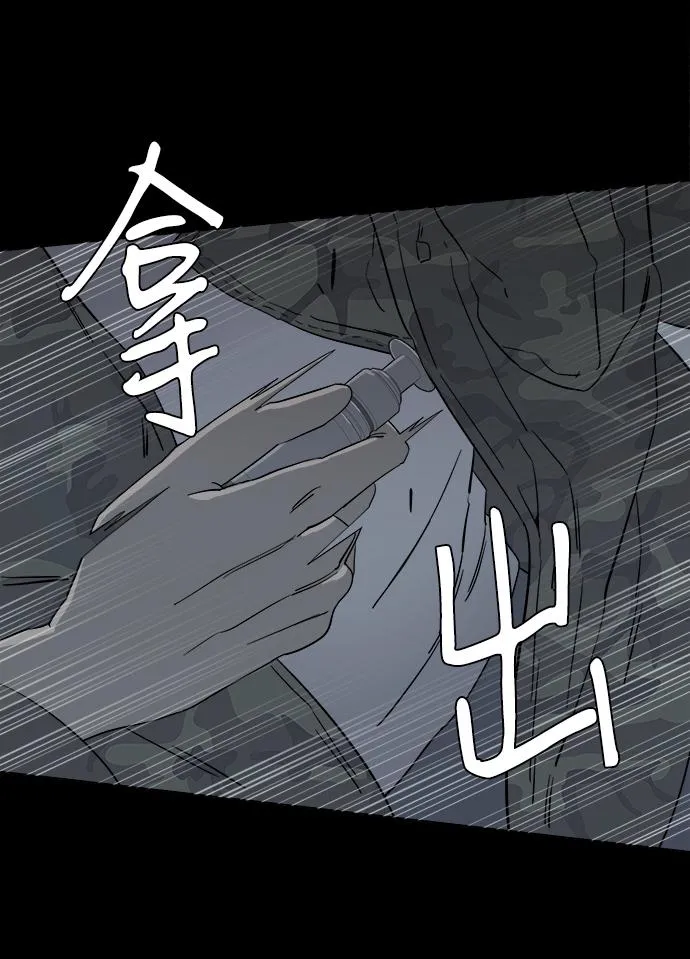 第四章（7）_接近 第66页